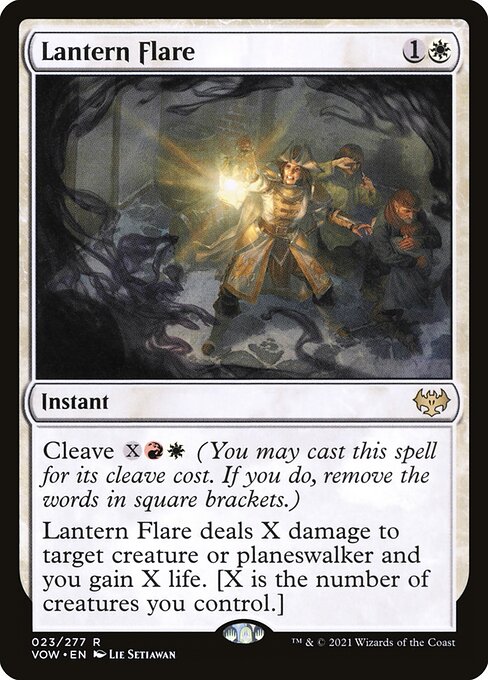 Lantern Flare [Foil]