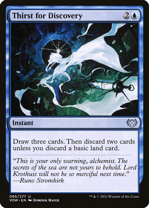 Thirst for Discovery [Foil]
