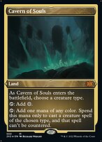 Cavern of Souls [Etched Foil]