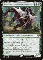 Vorinclex, Monstrous Raider [Phyrexian Showcase]