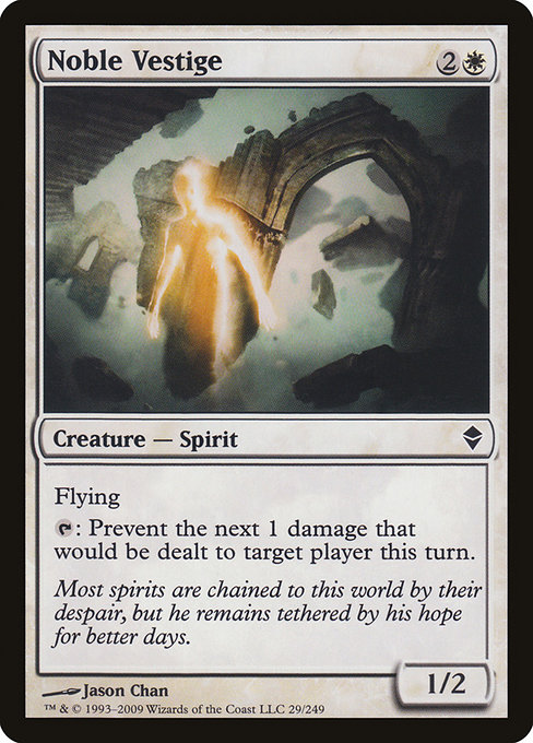 Noble Vestige [Foil]