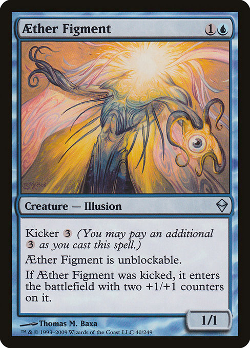 Aether Figment [Foil]