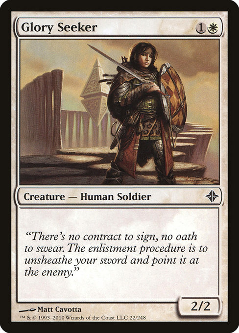 Glory Seeker [Foil]