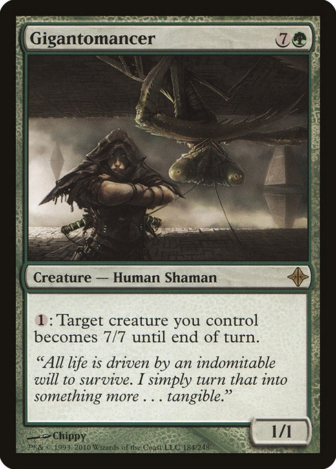 Gigantomancer [Foil]