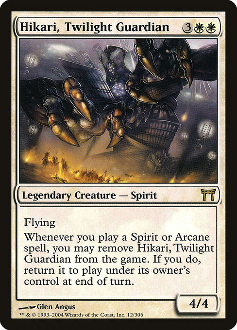 Hikari, Twilight Guardian [Foil]
