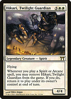 Hikari, Twilight Guardian [EX]