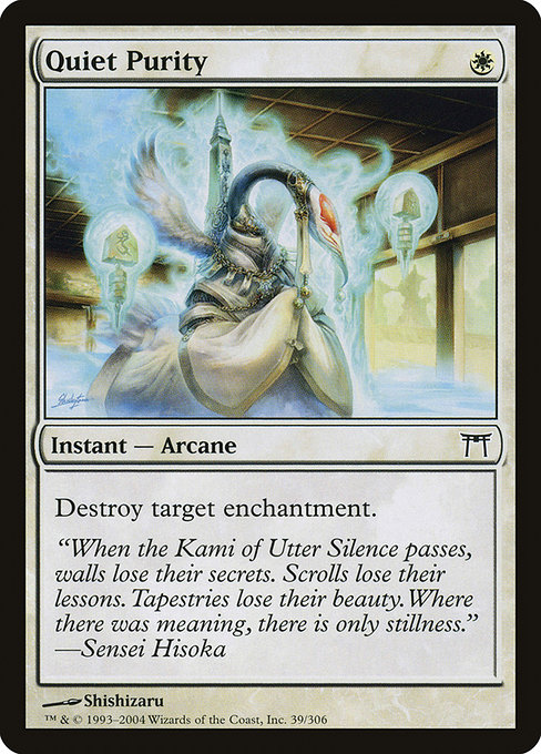 Quiet Purity [Foil]