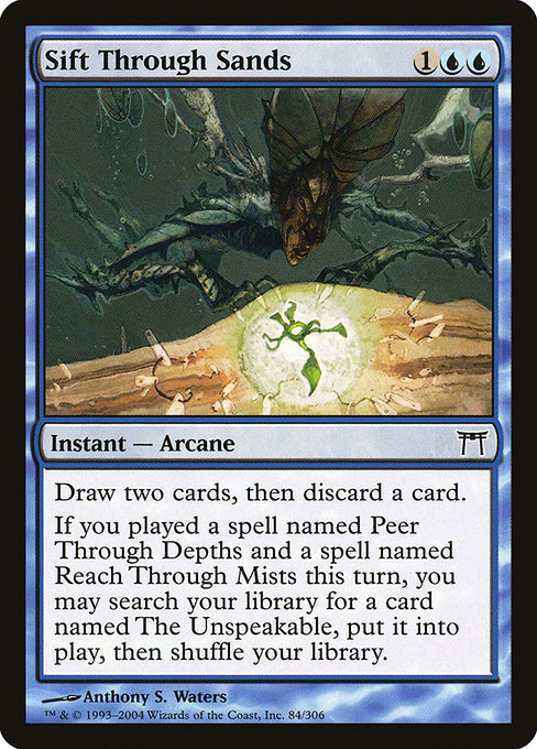Sift Through Sands [Foil]