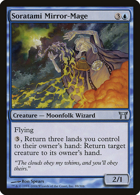 Soratami Mirror-Mage [Foil]