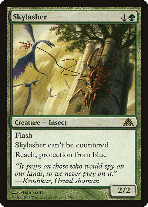 Skylasher [Foil]