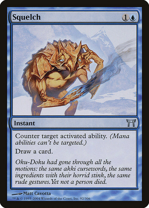 Squelch [Foil]