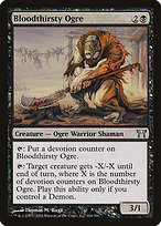Bloodthirsty Ogre [EX]
