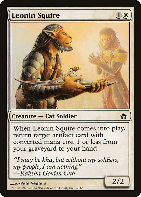 Leonin Squire [Foil]