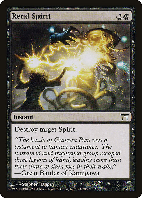 Rend Spirit [Foil]