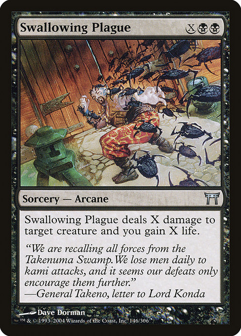 Swallowing Plague [Foil]