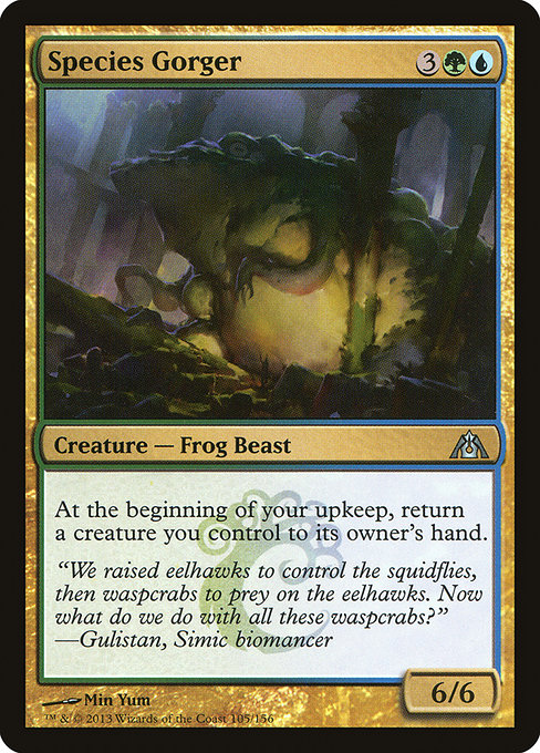 Species Gorger [Foil]