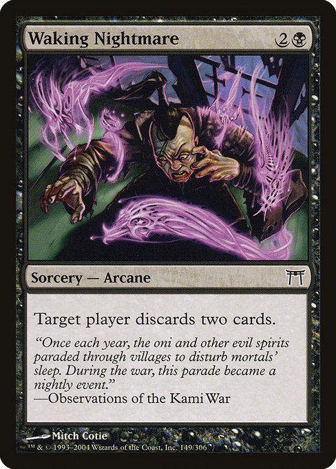 Waking Nightmare [Foil]