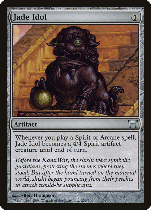 Jade Idol [Foil]