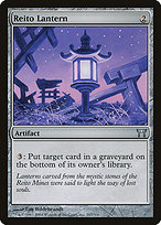 Reito Lantern [EX]