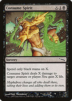 Consume Spirit [EX]