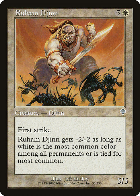 Ruham Djinn [Foil]