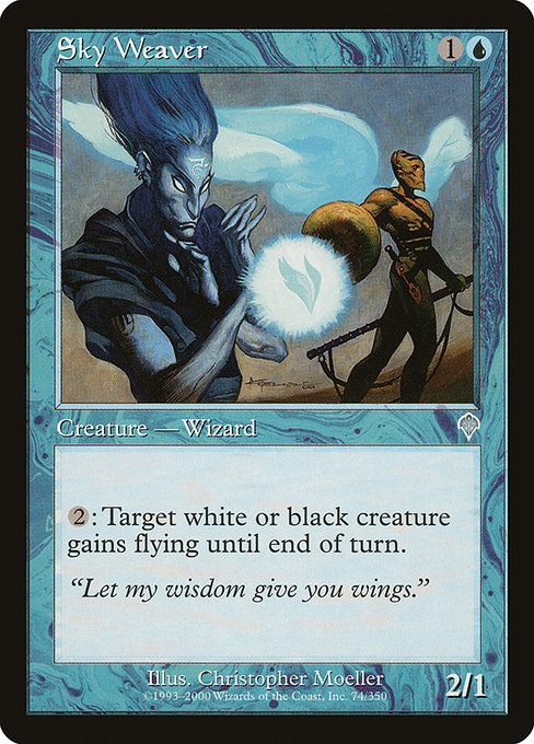 Sky Weaver [Foil]