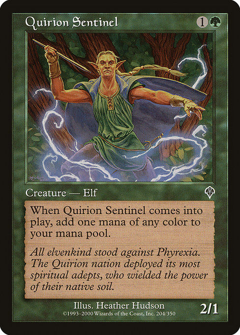Quirion Sentinel [Foil]