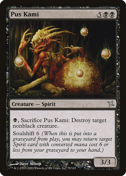 Pus Kami [Foil]