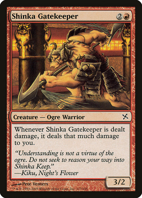 Shinka Gatekeeper [Foil]
