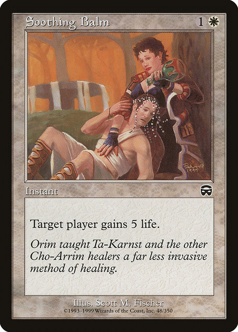 Soothing Balm [Foil]