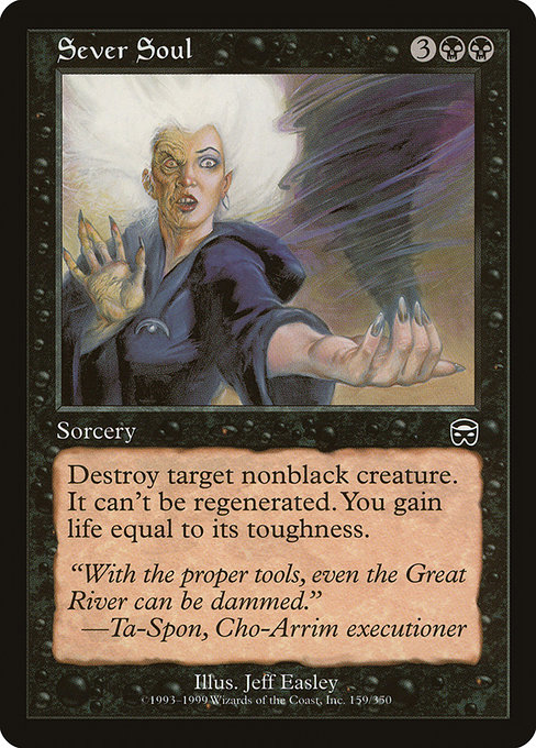 Sever Soul [Foil]
