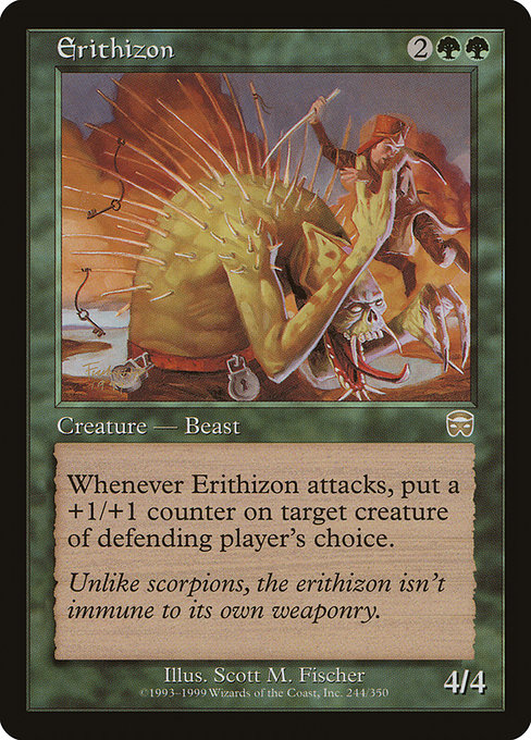 Erithizon [Foil]