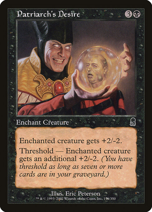 Patriarch's Desire [Foil]
