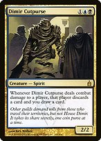 Dimir Cutpurse [EX]