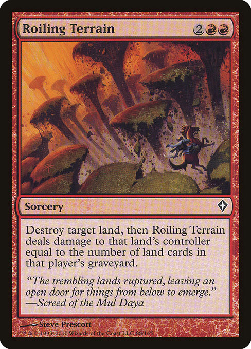 Roiling Terrain [Foil]