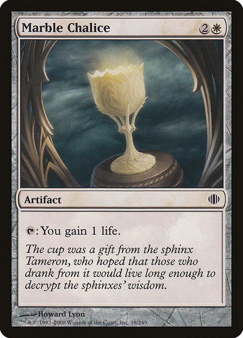 Marble Chalice [Foil]
