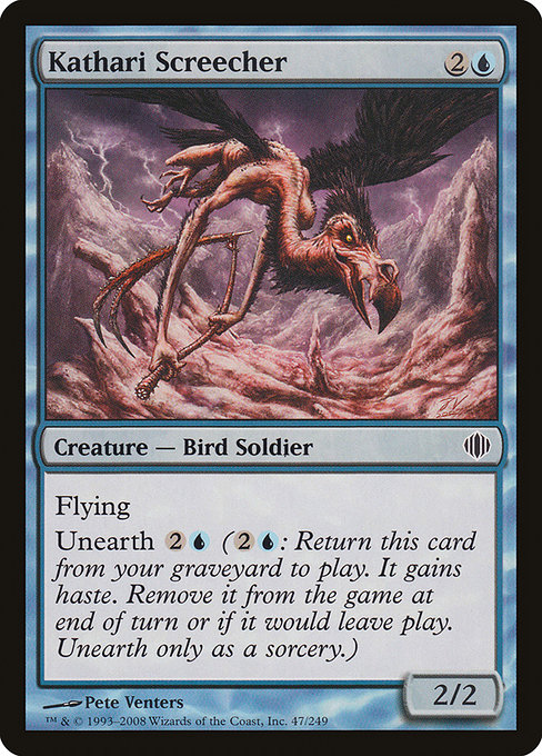 Kathari Screecher [Foil]