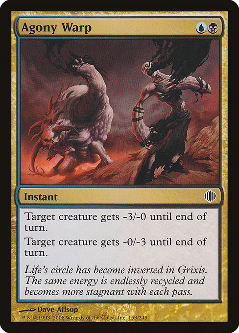 Agony Warp [Foil]