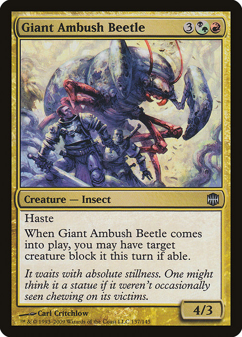 Giant Ambush Beetle [Foil]