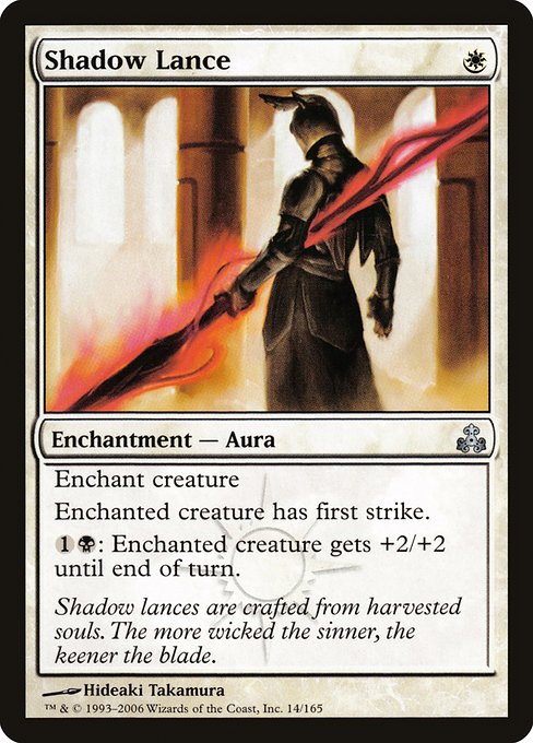 Shadow Lance [Foil]