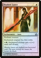 Shadow Lance [Foil]