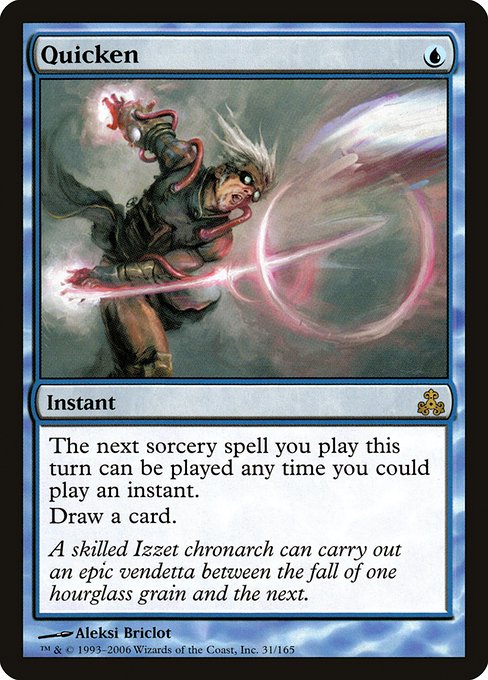 Quicken [EX]