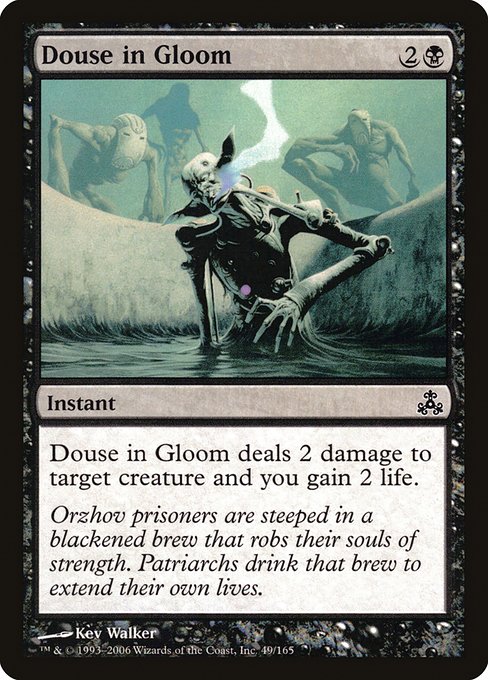 Douse in Gloom [Foil]