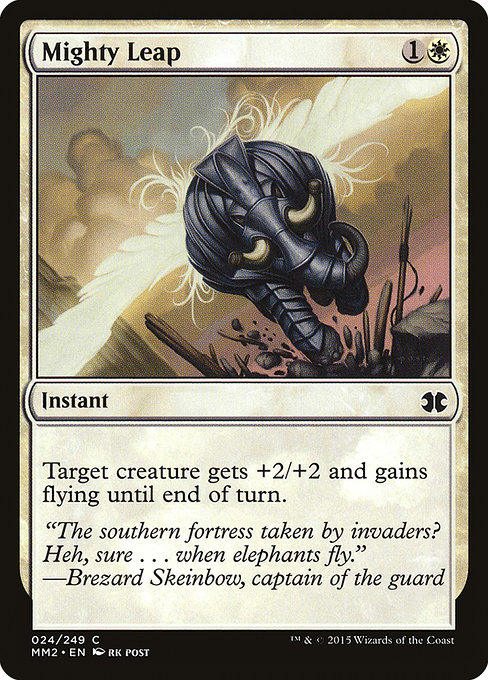Mighty Leap [Foil]