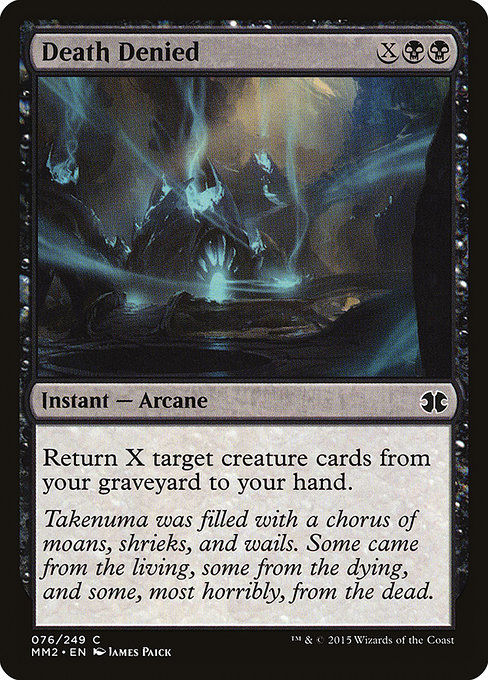 Death Denied [Foil]
