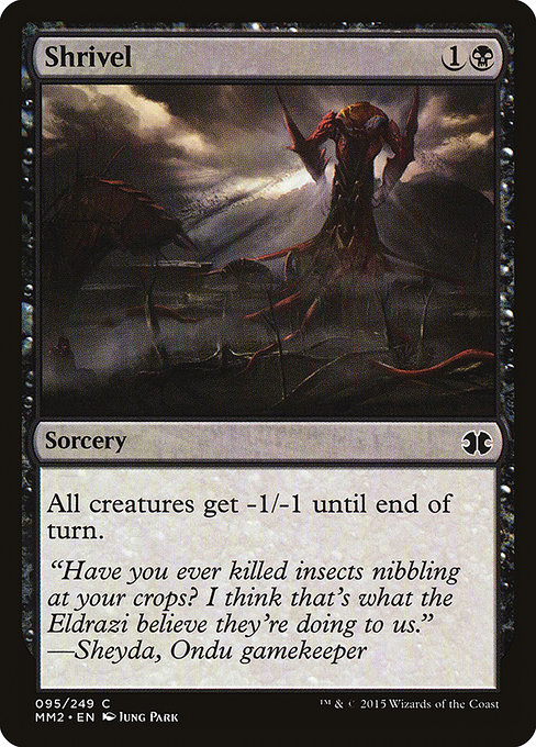Shrivel [Foil]
