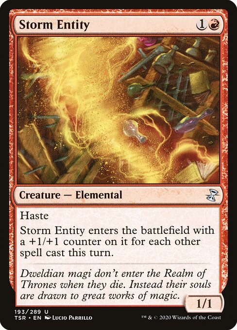Storm Entity [Foil]