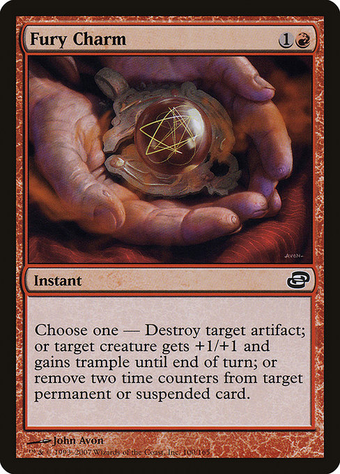 Fury Charm [Foil]