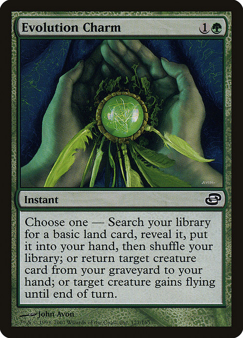 Evolution Charm [EX]