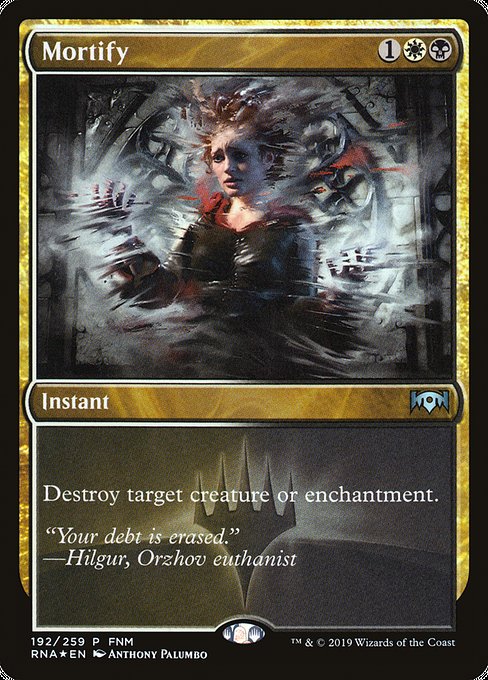 Mortify [Foil]